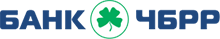ЧБРР