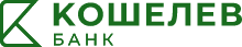 Кошелев-Банк