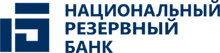 Национальный Резервный Банк