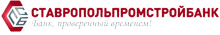 Ставропольпромстройбанк