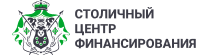 Столичный центр Финансирования