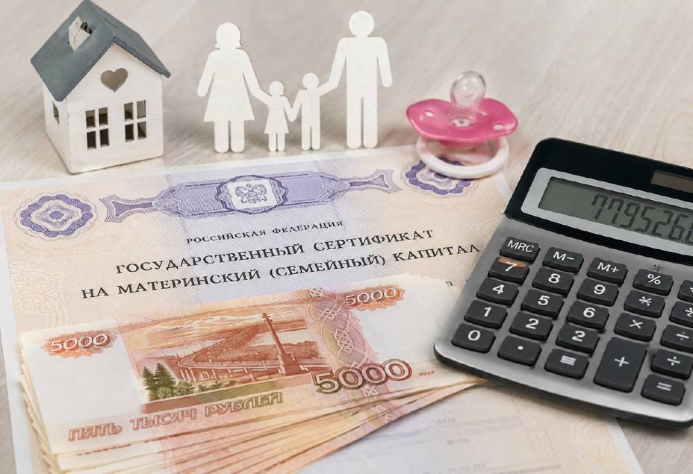 Сколько составляет маткапитал в 2026 году