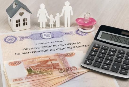 Сколько составляет маткапитал в 2026 году