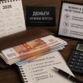 Почему в 2026 году снова растёт спрос на наличные