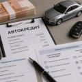 Кредит на автомобиль с пробегом в 2026 году: как банки оценивают риски и выдают деньги