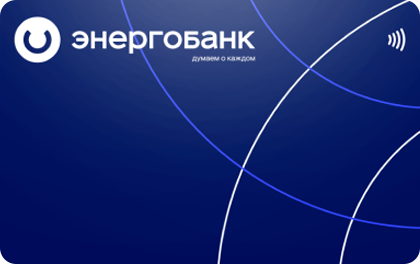 Повышенный кешбэк 120