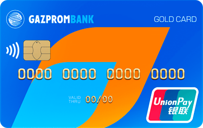 UnionPay 180 дней