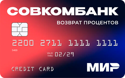 180 дней без % ПЛЮС