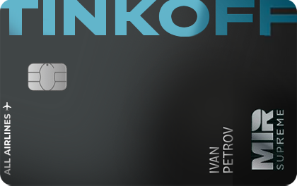 ALL Airlines Premium кредитная