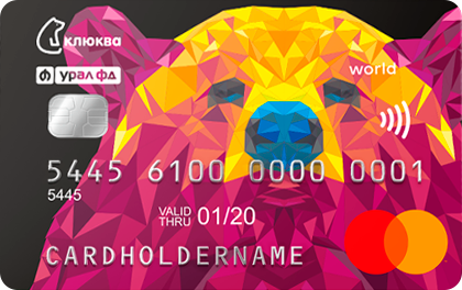 От «Клюквы»